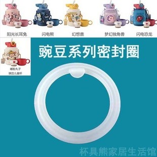 Cup bear seal ring 3D retro relief constellation Zodiac learning drinking vacuum cup straw cover washer leak-proof leather ring