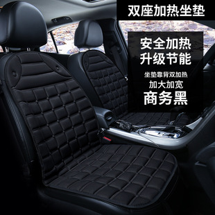 Car heating cushion winter seat cushion car seat heating cushion 12V backrest heating single seat universal