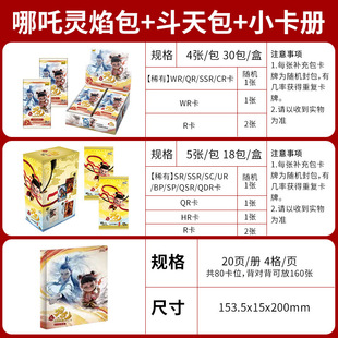 Книга коллекции подлинных карт Nuha Card Tour