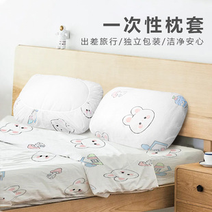 Disposable Pillowcase Double Non-woven Thickened Dirty-isolated Pillowtowel Portable Travel Train Sleeper Hotel Pillowcase