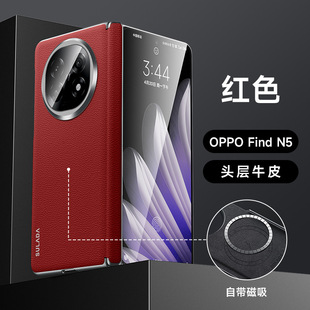 Кожаный чехол для телефона OPPON5 для первого слоя