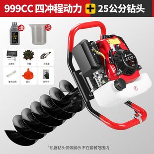 Wuян Honda мощное бензиновое сверление свай и копание ям