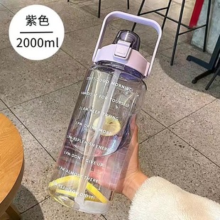 Large Capacity Water Kettle with Straw Gradient Frosted Outdoor Plastic Cup Fitness Portable Drop-resistant Water Cup with Scale