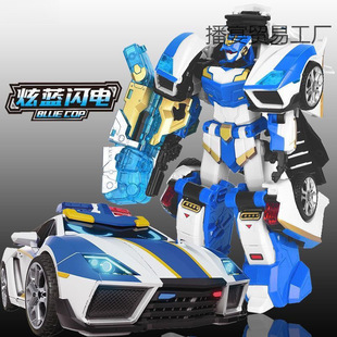 Fission dazzle card knight fighter dazzle blue mecha lightning deformation robot children's car toy boys