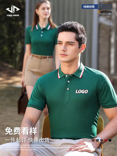 polo shirt custom summer overalls printing short sleeve t-shirt embroidery advertising shirt cultural shirt logo printing custom