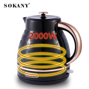 Трансграничный SOKANY1030 Электрический чайник бытовой чайник кипячение воды автоматическое закрытие узор рыбы черный Винтаж