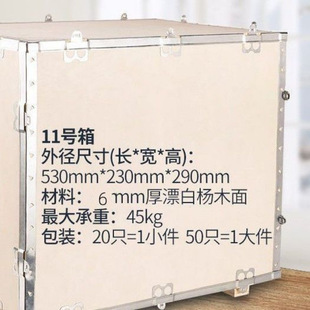 Large exclusive packing box wood steel belt export logistics packing box fumigation-free wooden box Jiangsu, Zhejiang and Shanghai