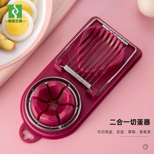 Rose Red Egg Cutter Two-in-One Egg Split Slicer Pine Egg Slicer Kitchen Gadget Ped Egg Cutting Artifact