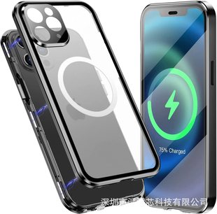 Применимо iPhone16promax HD магнитное кольцо 14pro чехол для Apple 15 миллионов магнитных королей 13