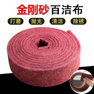 [Factory supply] 20 meters clean and wipe Emery scouring pad kitchen dishwashing brush pot bottom ash cloth stall