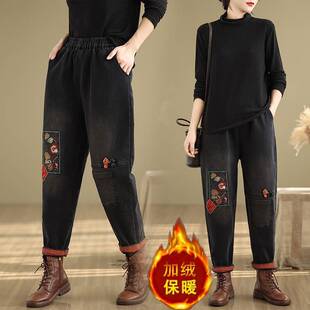 Real Shot Winter fleece-lined Thickened plus size Loose Casual Fashion Artistic All-match Embroidered Harlan Dad Jeans