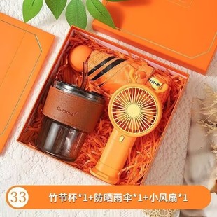 League Building Christmas Gifts Wedding Accompanying Gifts suit New Year Gifts Opening Activities Staff Benefits Gifts