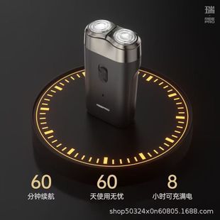 Riple RS820 двухголовый бритв портативный Встроенная зарядная бритва Электрический зарядный мужская бородка