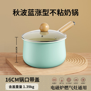 Ceramic Hot Milk Pot Non-stick Pan Baby Special Supplementary Food Pot Frying and Boiling Integrated Induction Cooker Small Soup Pot for Noodles