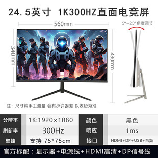 ЖК-монитор HD 2k киберспортивные игры изогнутый экран 24-дюймовый дисплей компьютера 165hz 27-дюймовый ips