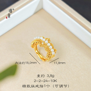 Jin Yan Gold Shop Same Style Lace Edge Crown Pearl Opening Ring Light Luxury Court Style Food Finger Ring High-grade Jewelry