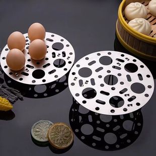 Stainless Steel Steamer Rack Steamer Rack Steamed Fishes Steamed Fish Steamed Vegetables Steamed Plate Steamed Lattice Steamer Pressure Pot Rack Steamed Egg Rack