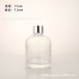 Спот 150ml градиент цвета без огня ароматерапия бутылка пустая бутылка с перевернутым часом бутылка 200ml прозрачная цилиндрическая ароматерапия стеклянная бутылка пустая бутылка