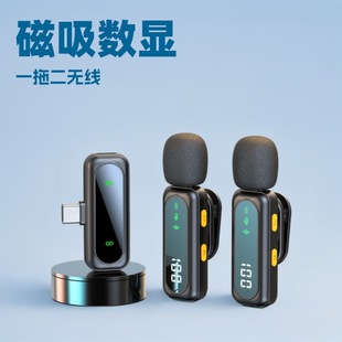 New magnetic suction type private mode J3 wireless collar clip microphone intelligent noise reduction dedicated outdoor live radio microphone