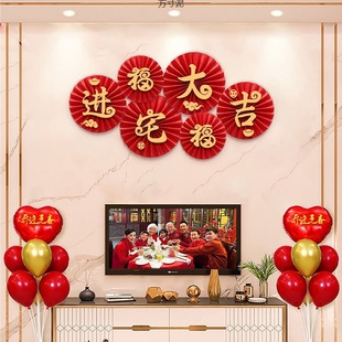 Happy housewarming decoration living room layout flag into the house into the house big auspicious new house moving ceremony supplies flower ornaments