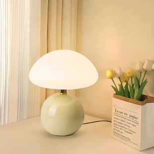 Mushroom small table lamp cream rotomolding ceramic warm atmosphere long light eye protection led lamp bedroom decorative bedside lamp