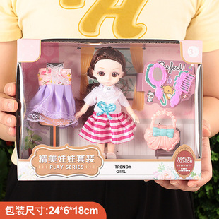 Children's Handmade Cream Glue Guka Set Children's Day Gift Kindergarten Girl Gift Magnetic Quiet Book Toy Gift Box