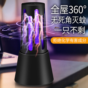 Factory wholesale new generation electric shock night light mosquito killer physical mosquito killer bedroom mosquito lamp mosquito swatter cross-border generation