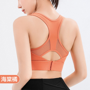High-strength fixed chest pad sports underwear women's shockproof Accessory breast fitness bra beauty back yoga clothing vest