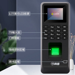 Kemi MF-102P Attendance Access Control All-in-One Machine Fingerprint Password Identification Pin-Card Machine Fingerprint Password Swipe Card