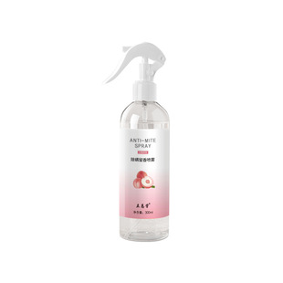 Mite Removal Incense Spray Household Mite Removal Spray Plant Mite Removal Spray Bed Sheet Pillow Mite Removal Agent