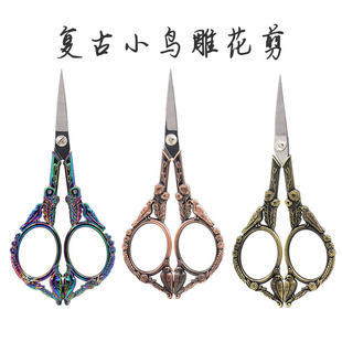Vintage bird scissors carved scissors craft stainless steel scissors tailor scissors embroidery scissors thread head tea bag scissors beauty tools