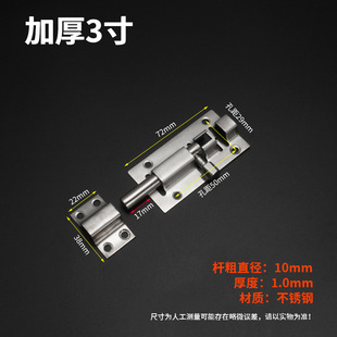 Jin Rongda Home Decoration Doors and Windows Stainless Steel Bolt Bolt Bolt Bolt Bolt Stainless Steel Chinese Ming Bolt Wholesale