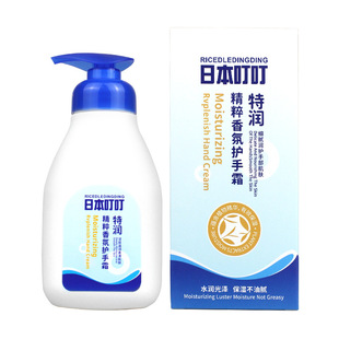 Японский Ding Essence аромат крем для рук нежная смазка кожи рук увлажняющий оптом волос