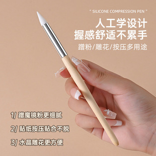 Nail silicone pressure pen wooden rod carved pressure sticker rubbing magic mirror powder multifunctional silicone pen nail tools wholesale