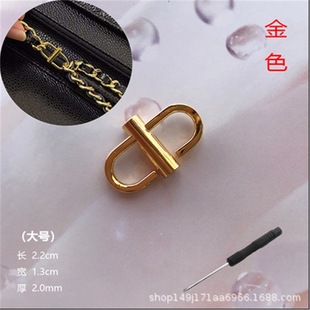 Chain Bag Adjustment Buckle Bag Chain Length Adjuster Shoulder Strap Shortening Buckle Artifact Accessories