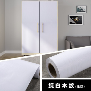 Wood Grain Sticker Cabinet Desktop Renovation Furniture Sticker Imitation Wood Wardrobe Door Sticker Wood Grain Paper Decoration Waterproof Wallpaper