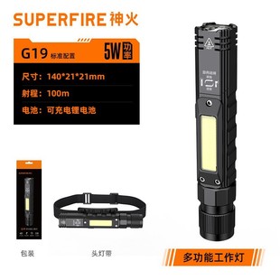 Shenhuo портативный инструмент для ремонта автомобилей свет USB зарядка COB Многофункциональный светодиодный аварийный складной светильник для обслуживания