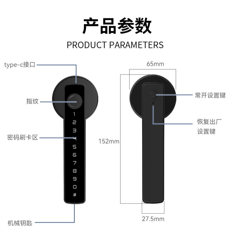Cross-border foreign trade smart fingerprint handle lock graffiti bluetooth indoor handle TTLOCK wooden door electronic all-through lock