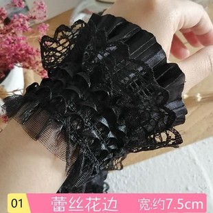 Черный кружевной аксессуар diy одежда сетчатая пряжа кружевной кружевной глазурью декоративная юбка подол длинная широкая ткань