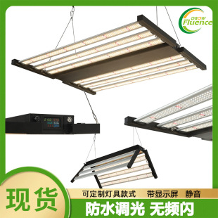 Cross-Border 800W Octopus Plant Lamp Full Spectrum High Power Led Dimming Foldableing Greenhouse Seedling Supplementary Light