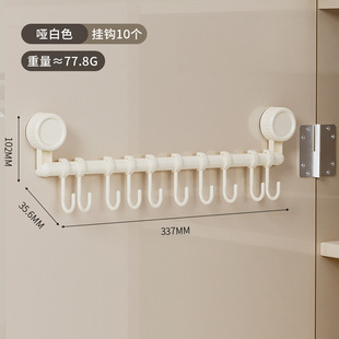 Suction Cup Kitchen Hook A Row of Slide Rail Hook Rack Hole-free Hanging Rod Storage Cabinet Door Inner Hanger Storage Rack