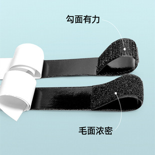 Black and white in stock adhesive Velcro strong double-sided adhesive Velcro with seamless screen window can be cut Velcro adhesive