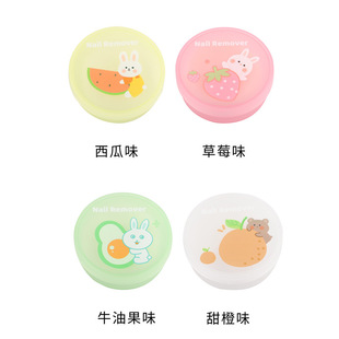 BK nail removal towel special nail art disposable mild non-stinging fruit flavor plant flavor box 48 pieces