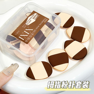 xixi thumb puff mini beauty egg drop-shaped concealer makeup wet and dry dual-use powder small portable
