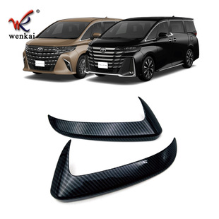 Suitable for Toyota 23 ALPHARD modified rearview mirror trim Vellfire 40 series dedicated rearview mirror