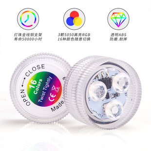 Illuminated led waterproof lamp RGB colorful Xiaoping lamp swimming pool underwater lamp remote control highlight fish tank diving lamp vase scene