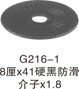 Supply 6/10/12/16 PCT with toothed hard non-slip meson sofa foot gasket anti-collision black and white meson insulation moisture-proof