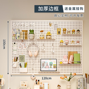 Desk Finishing Storage Partition Rack Hole Board Wall Storage Rack Dormitory Display Rack Hanging Board