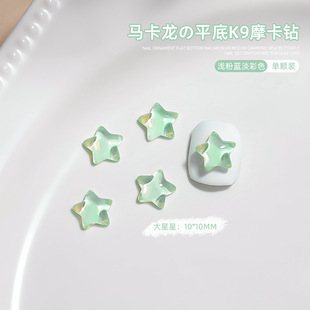 Internet Celebrant Beauty Girl Star Moon Nail Art Jewelry Plain Butterfly Mocha K9 Crystal Flat Bottom Nail Diamond Ornaments