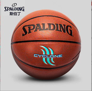 Оригинальные товары Spalding No.7 PU Баскетбол 74-412/413/414/418 Тренировочный мяч для помещений и улицы